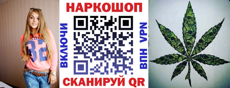 Купить наркотики цена Минеральные Воды OMG ONION Кодеин Конопля Метамфетамин МЕФ A PVP КОКАИН