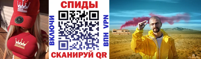 Амфетамин VHQ  нарко площадка официальный сайт  Минеральные Воды 