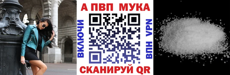 цена   Минеральные Воды  KRAKEN   Alfa_PVP VHQ 