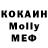 Героин белый Void Xiin