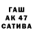 МЕТАДОН VHQ JaNara. Ak