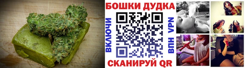 где продают наркотики Минеральные Воды Еда ТГК конопля
