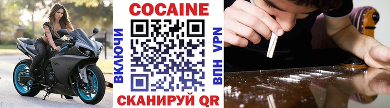 где купить   Минеральные Воды  Кокаин 99% 