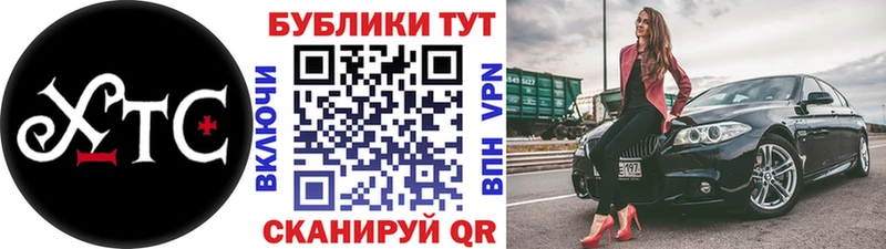 Экстази Cube Минеральные Воды