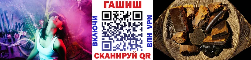 ГАШ 40% ТГК  Минеральные Воды 