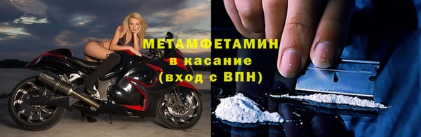 мефедрон мука Аркадак