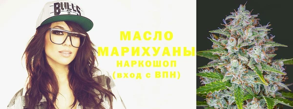 марки nbome Армянск
