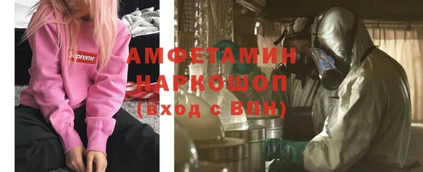марки nbome Армянск