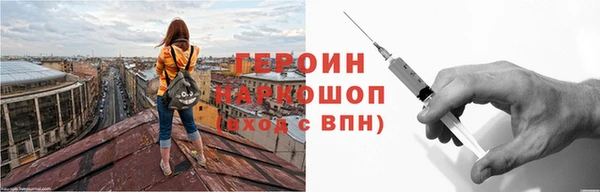 герыч Арсеньев