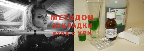 марки nbome Армянск