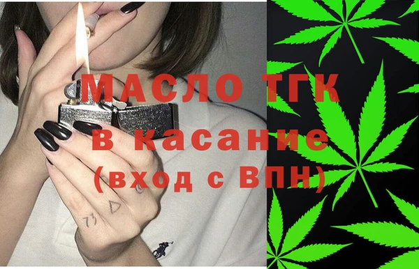 мефедрон мука Аркадак