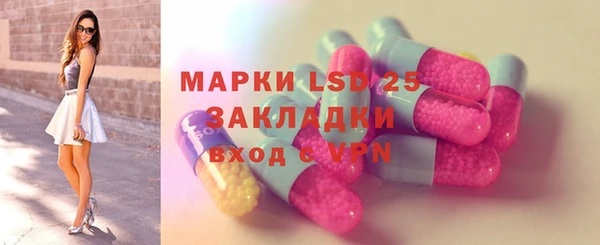 марки nbome Армянск