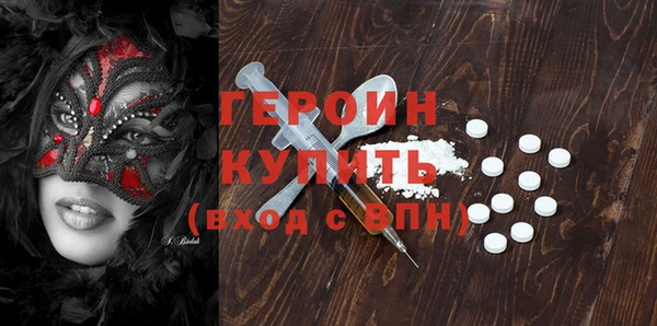 герыч Арсеньев