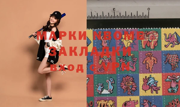 мефедрон мука Аркадак