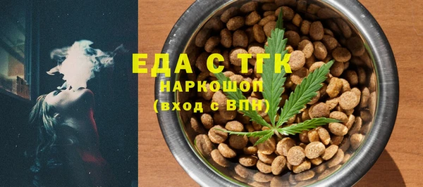 мефедрон мука Аркадак