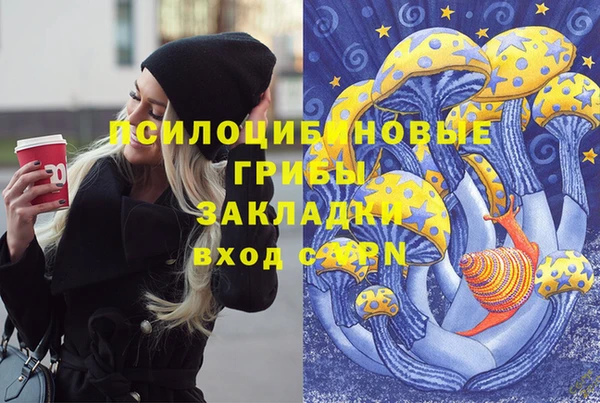 марки nbome Армянск
