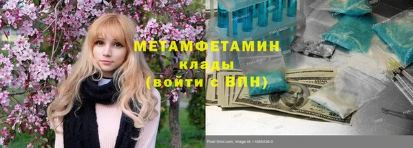 марки nbome Армянск