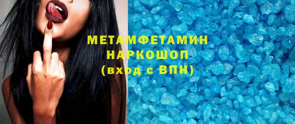 мефедрон мука Аркадак