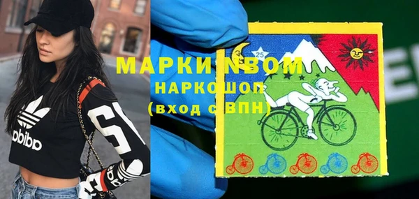 мефедрон мука Аркадак