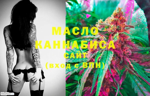 марки nbome Армянск
