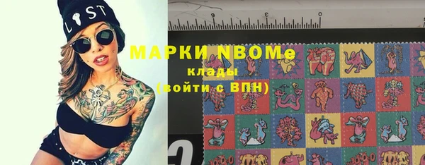 мефедрон мука Аркадак