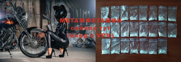 мефедрон мука Аркадак