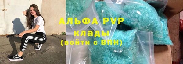марки nbome Армянск