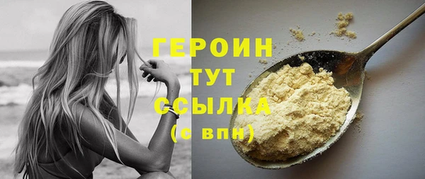 марки nbome Армянск