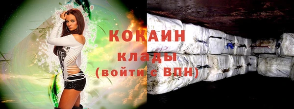 мефедрон мука Аркадак