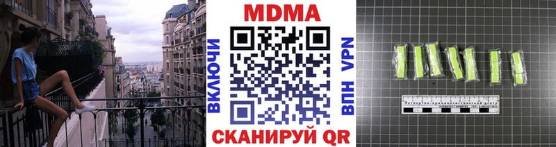 МДМА молли  Минеральные Воды 