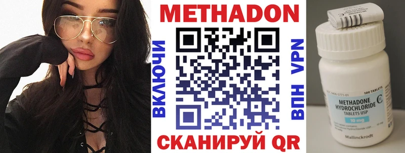 МЕТАДОН мёд Минеральные Воды