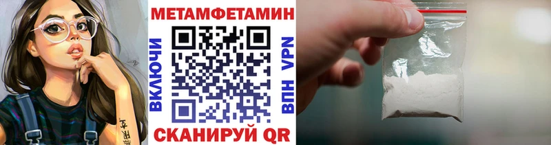 Метамфетамин мет  Минеральные Воды 