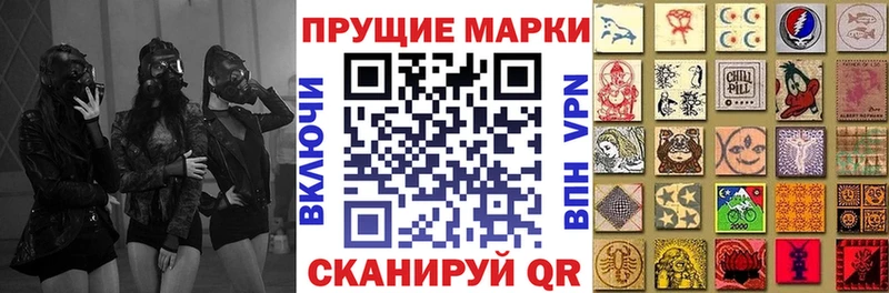 Марки N-bome 1500мкг  Минеральные Воды 