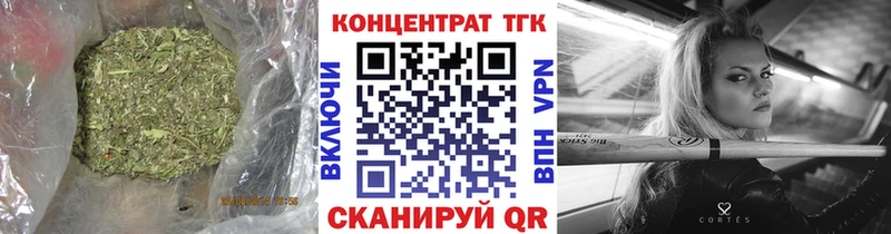 даркнет сайт  OMG ССЫЛКА  нарко площадка состав  Минеральные Воды  Дистиллят ТГК жижа 